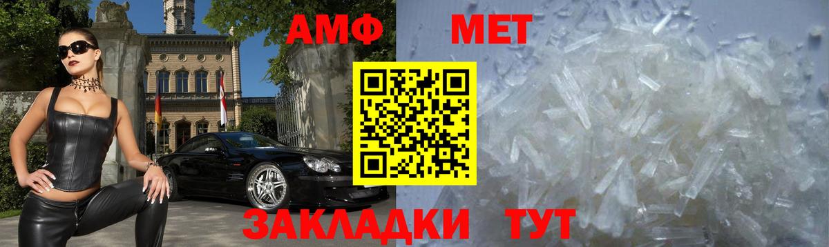 Амфетамин VHQ  АМФЕТАМИН  Полысаево  Вход с VPN 