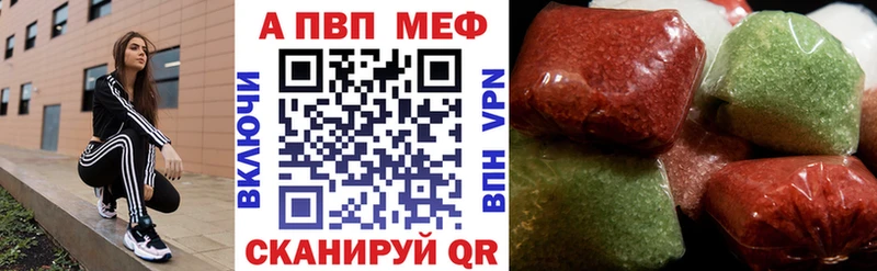 Alpha PVP СК Полысаево