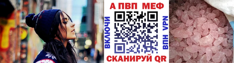 Alfa_PVP СК  MEGA ССЫЛКА  Полысаево  где продают  