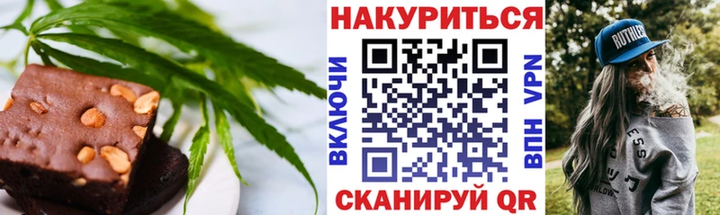 Cannafood конопля  дарнет шоп  Полысаево 