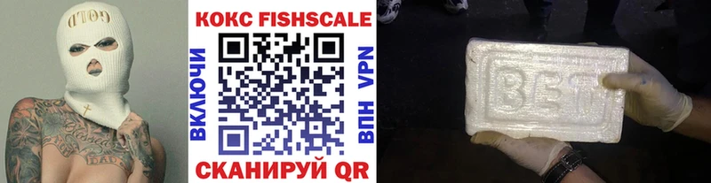 КОКАИН 99%  Полысаево 