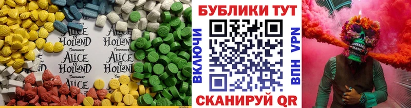 Экстази TESLA  shop какой сайт  Полысаево 