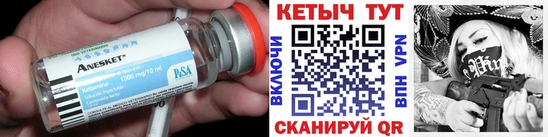 наркотики  Полысаево  Кетамин VHQ 
