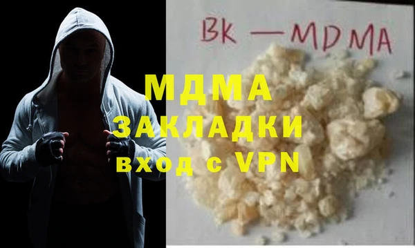 скорость mdpv Алзамай