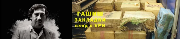 гашиш Алексин