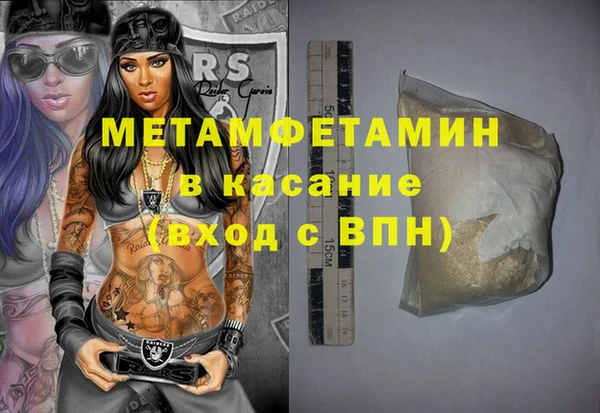 мескалин Алексеевка