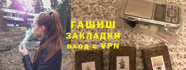 первитин Россошь