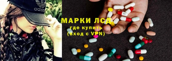 мескалин Алексеевка