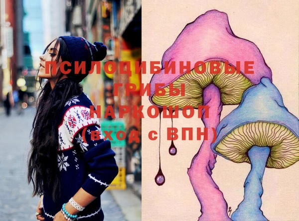 первитин Россошь