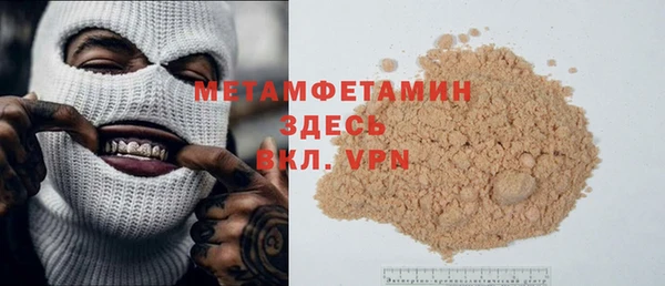 скорость mdpv Алзамай