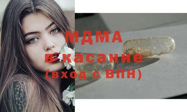 мескалин Алексеевка