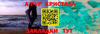 ПСИЛОЦИБИНОВЫЕ ГРИБЫ Волжск