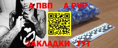 кокаин Волгодонск