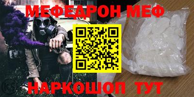 ПСИЛОЦИБИНОВЫЕ ГРИБЫ Волжск