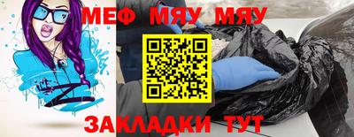 ПСИЛОЦИБИНОВЫЕ ГРИБЫ Волжск