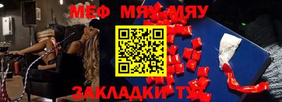 кокаин Волгодонск