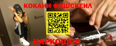 ПСИЛОЦИБИНОВЫЕ ГРИБЫ Волжск