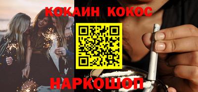 бутик Кингисепп
