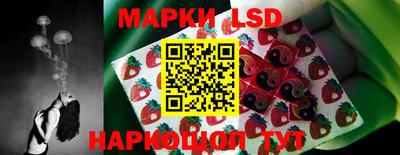 ПСИЛОЦИБИНОВЫЕ ГРИБЫ Волжск
