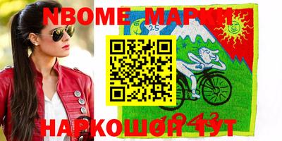 ПСИЛОЦИБИНОВЫЕ ГРИБЫ Волжск