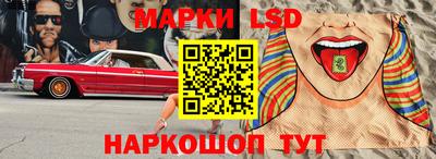кокаин Волгодонск