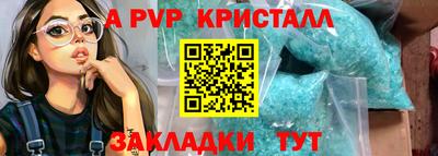 метадон Волжский