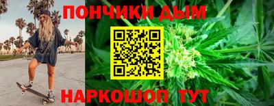 кокаин Волгодонск