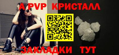 метадон Волжский