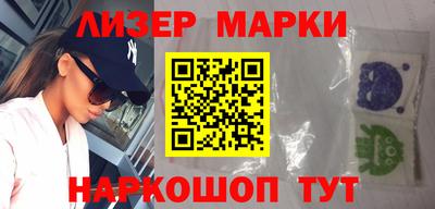ПСИЛОЦИБИНОВЫЕ ГРИБЫ Волжск