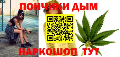 кокаин Волгодонск