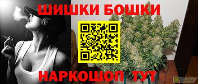 кокаин Волгодонск