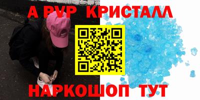 метадон Волжский
