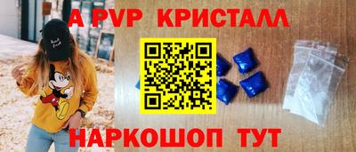кокаин Волгодонск