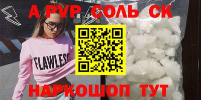 кокаин Волгодонск