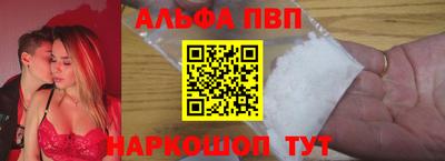 кокаин Волгодонск
