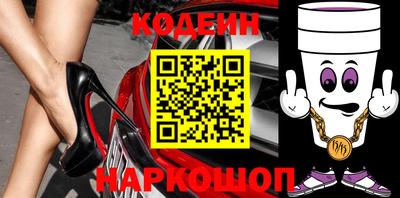 кокаин Волгодонск