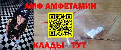 кокаин Волгодонск