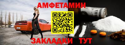кокаин Волгодонск