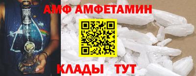 ПСИЛОЦИБИНОВЫЕ ГРИБЫ Волжск