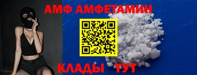 кокаин Волгодонск
