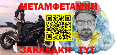 ПСИЛОЦИБИНОВЫЕ ГРИБЫ Волжск