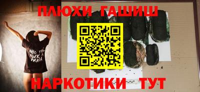 ПСИЛОЦИБИНОВЫЕ ГРИБЫ Волжск