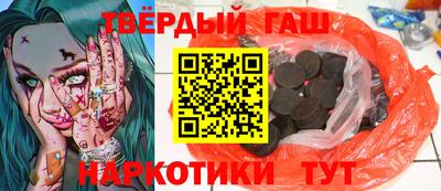 ПСИЛОЦИБИНОВЫЕ ГРИБЫ Волжск