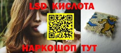 ПСИЛОЦИБИНОВЫЕ ГРИБЫ Волжск