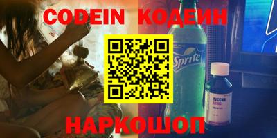 ПСИЛОЦИБИНОВЫЕ ГРИБЫ Волжск