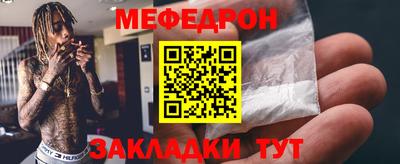 ПСИЛОЦИБИНОВЫЕ ГРИБЫ Волжск