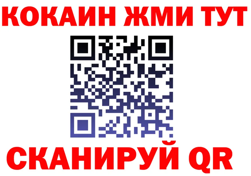 Кетамин ketamine вход shop OMG Полысаево