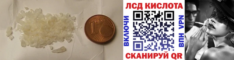 Лсд 25 экстази ecstasy Полысаево