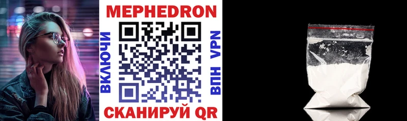 магазин продажи наркотиков  Полысаево  Мефедрон mephedrone 