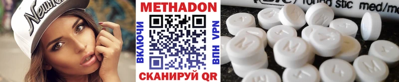 МЕТАДОН белоснежный  где найти наркотики  Полысаево 
